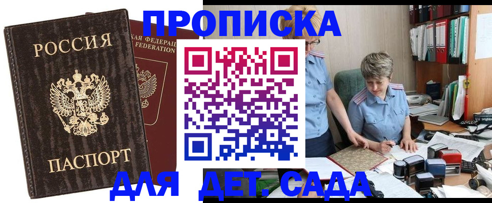 временная регистрация надежно в Туринске