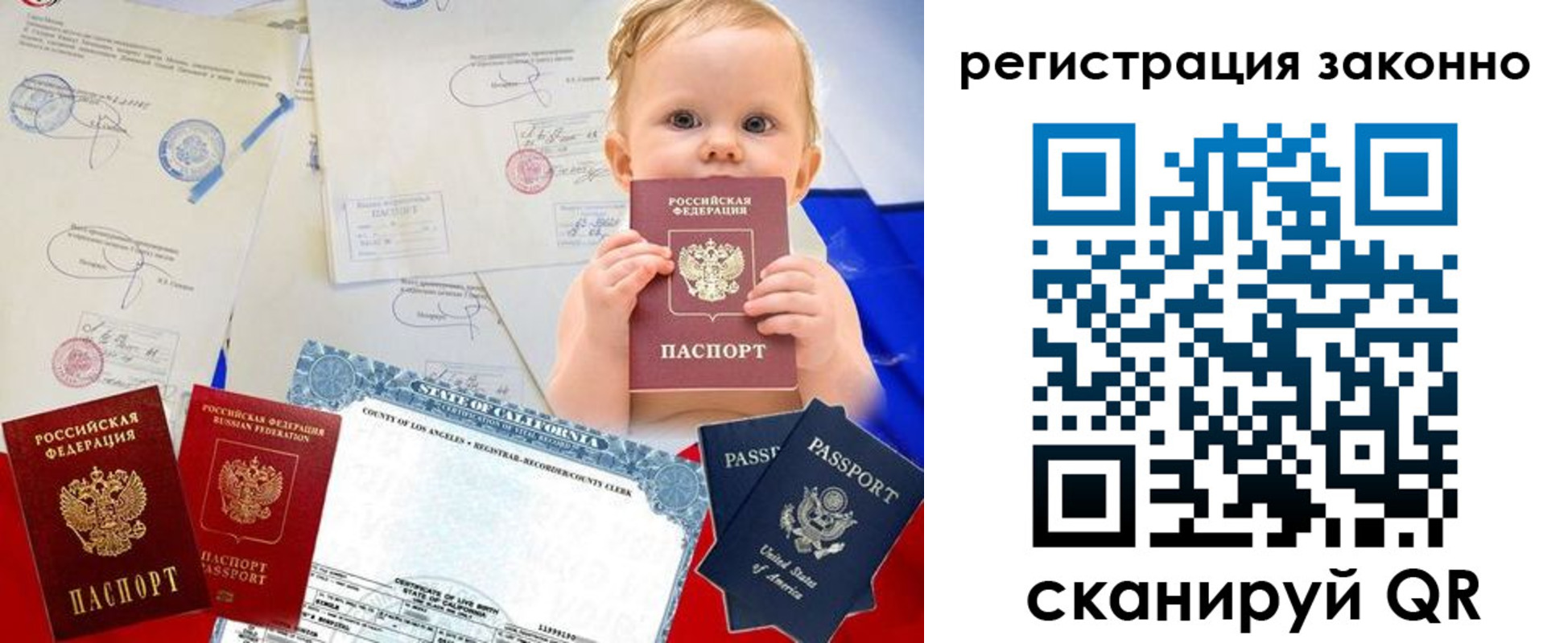 прописка для школы в Туринске