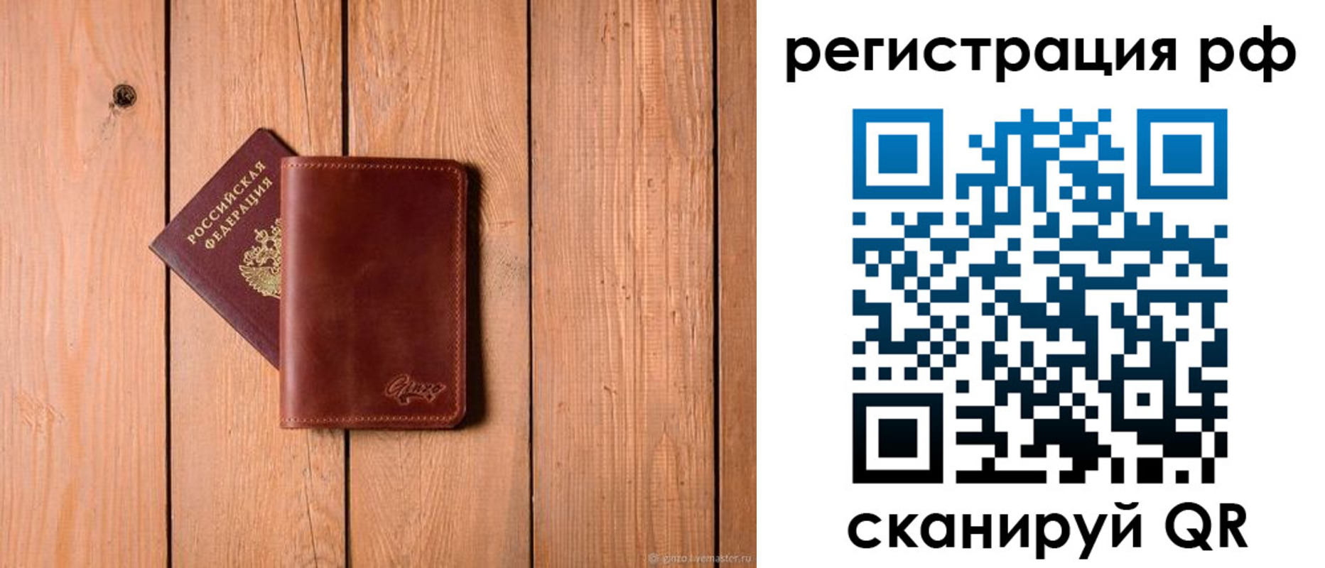 прописка от собственника в Туринске