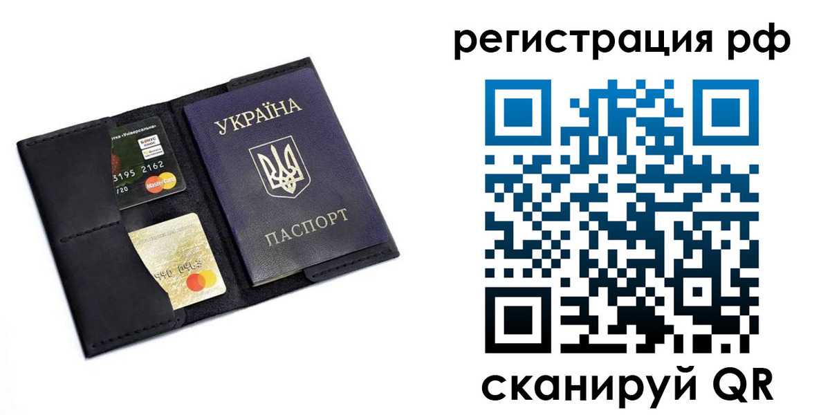регистрация для дет. сада в Туринске