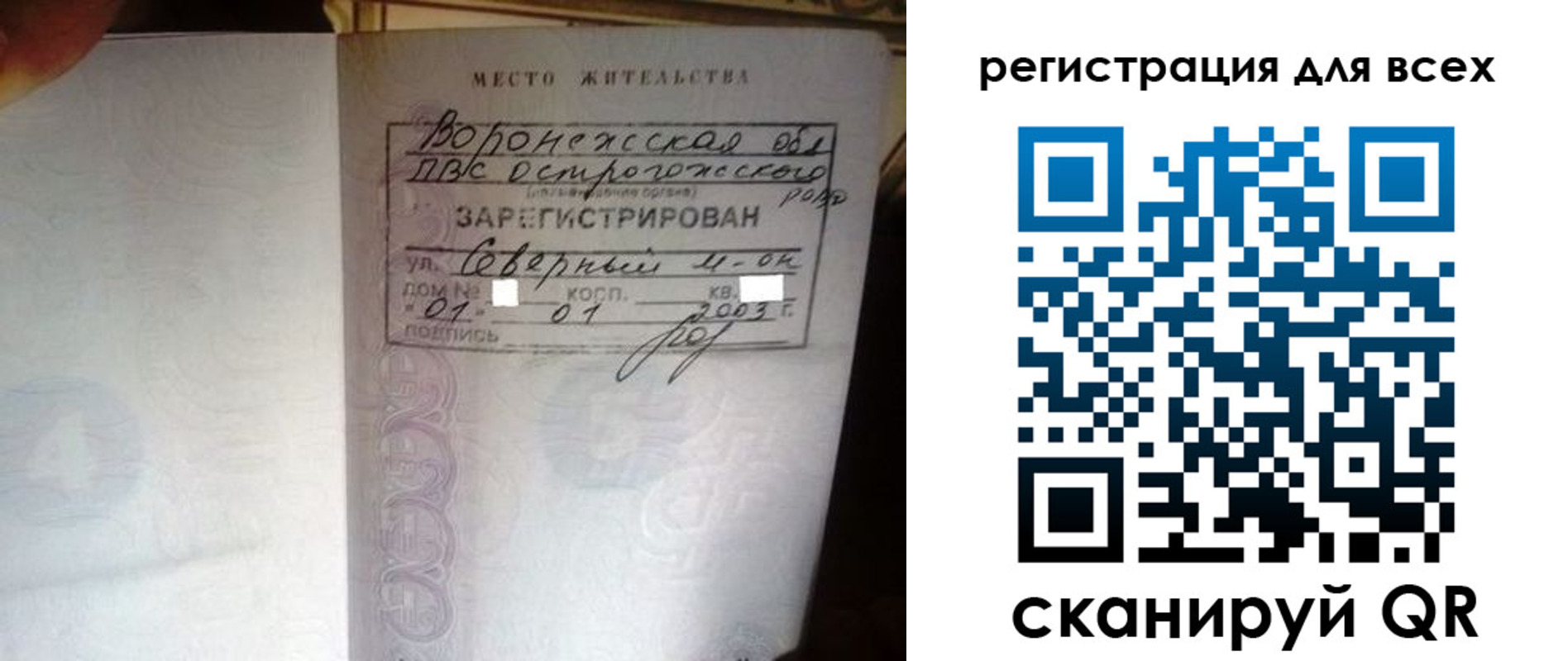 временная регистрация в Туринске