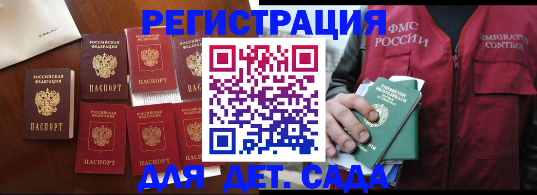 прописка для военкомата в Туринске