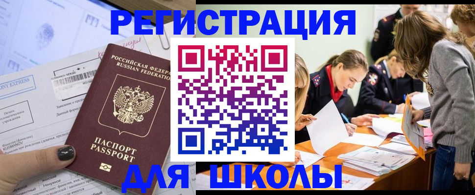 временная регистрация госуслуги в Туринске