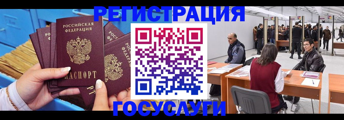 прописка для военкомата в Туринске