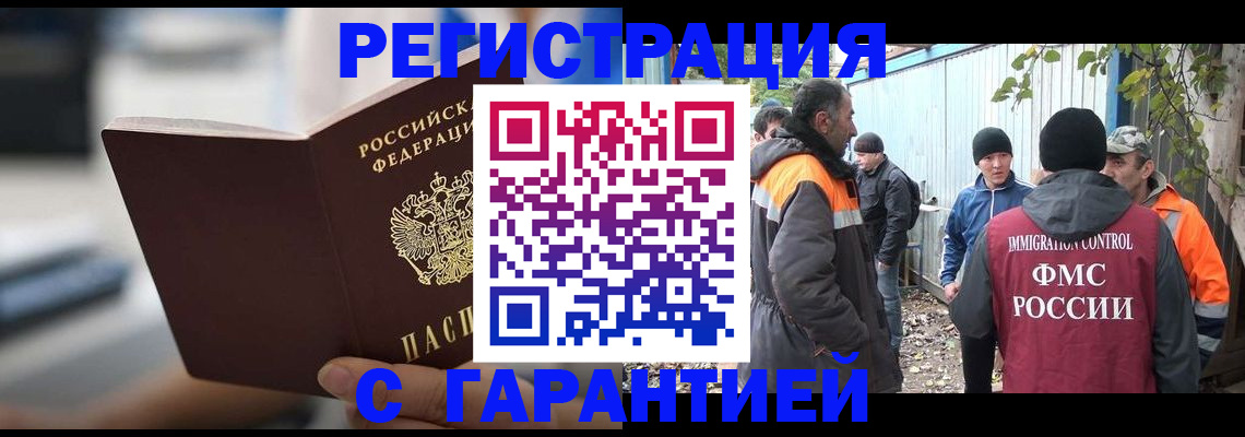 временная регистрация надежно в Туринске